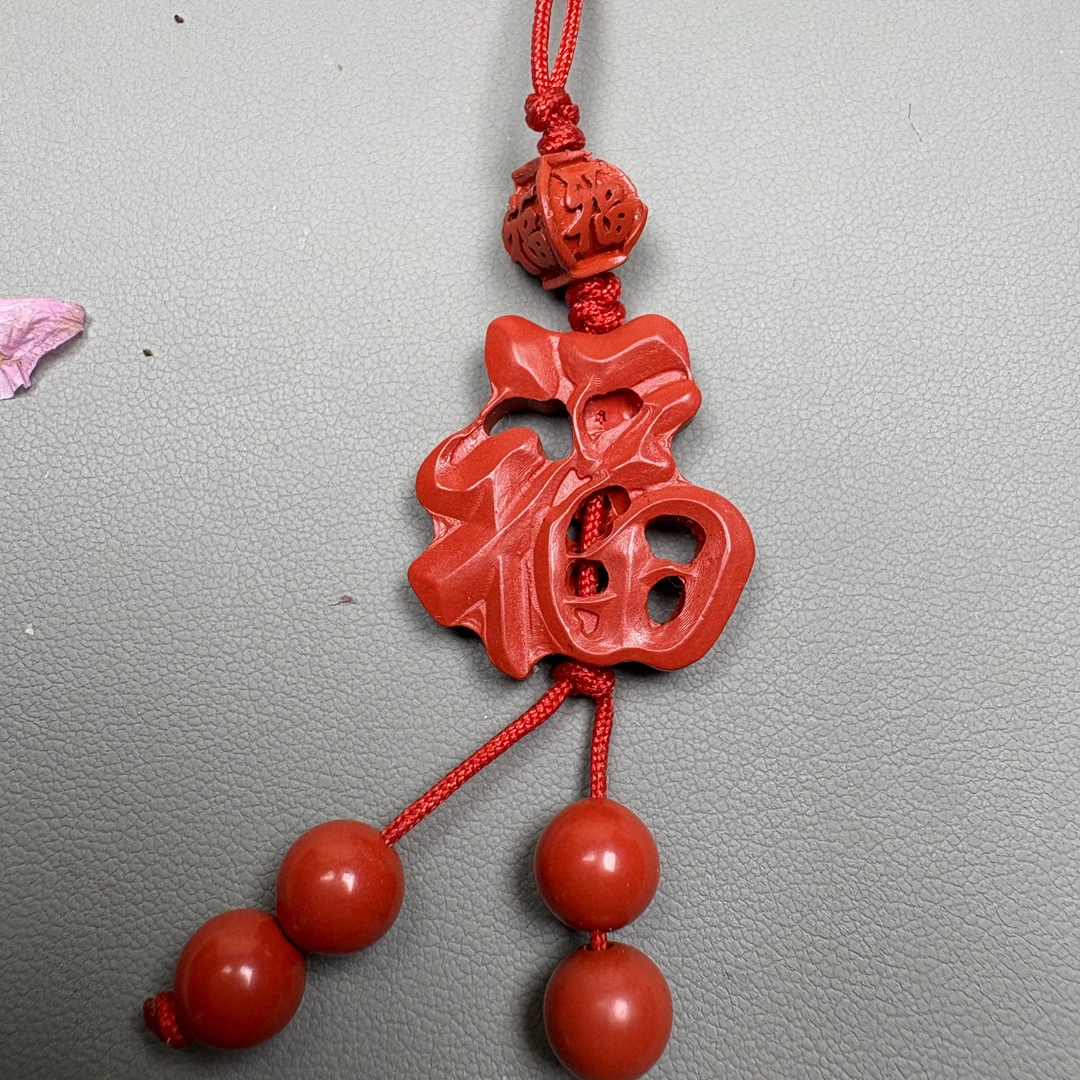 含辰砂工艺品【老张朱砂阁】朱砂水飞砂万福金安手机挂钥匙挂SJ17