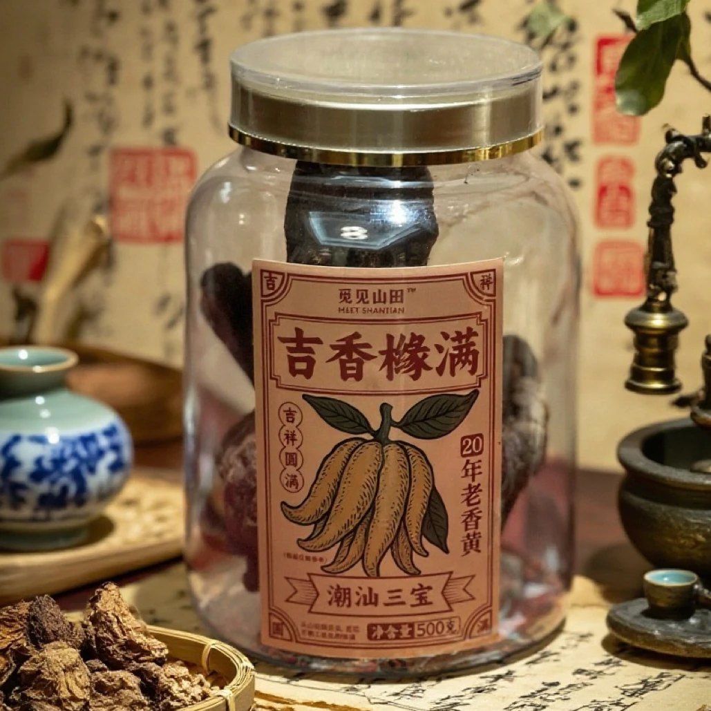 觅见山田·吉香橼满·20年老香黄｜广东非遗·潮州三宝之首