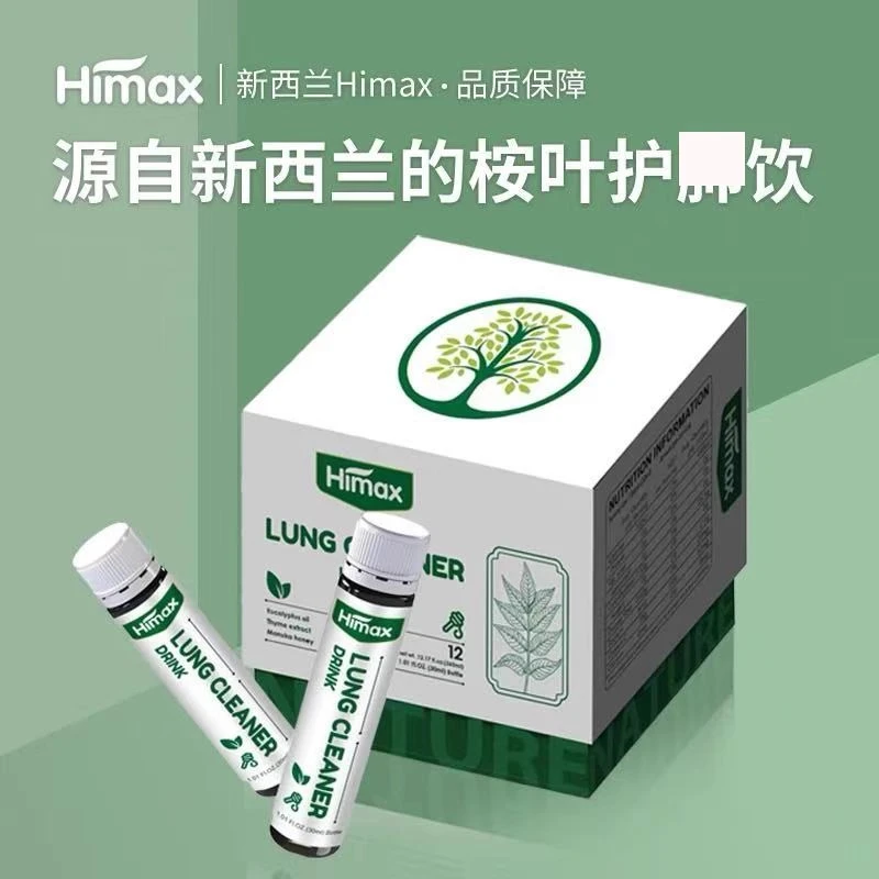 【三单五单囤】桉叶液+麦卢卡蜂蜜润润饮Q
