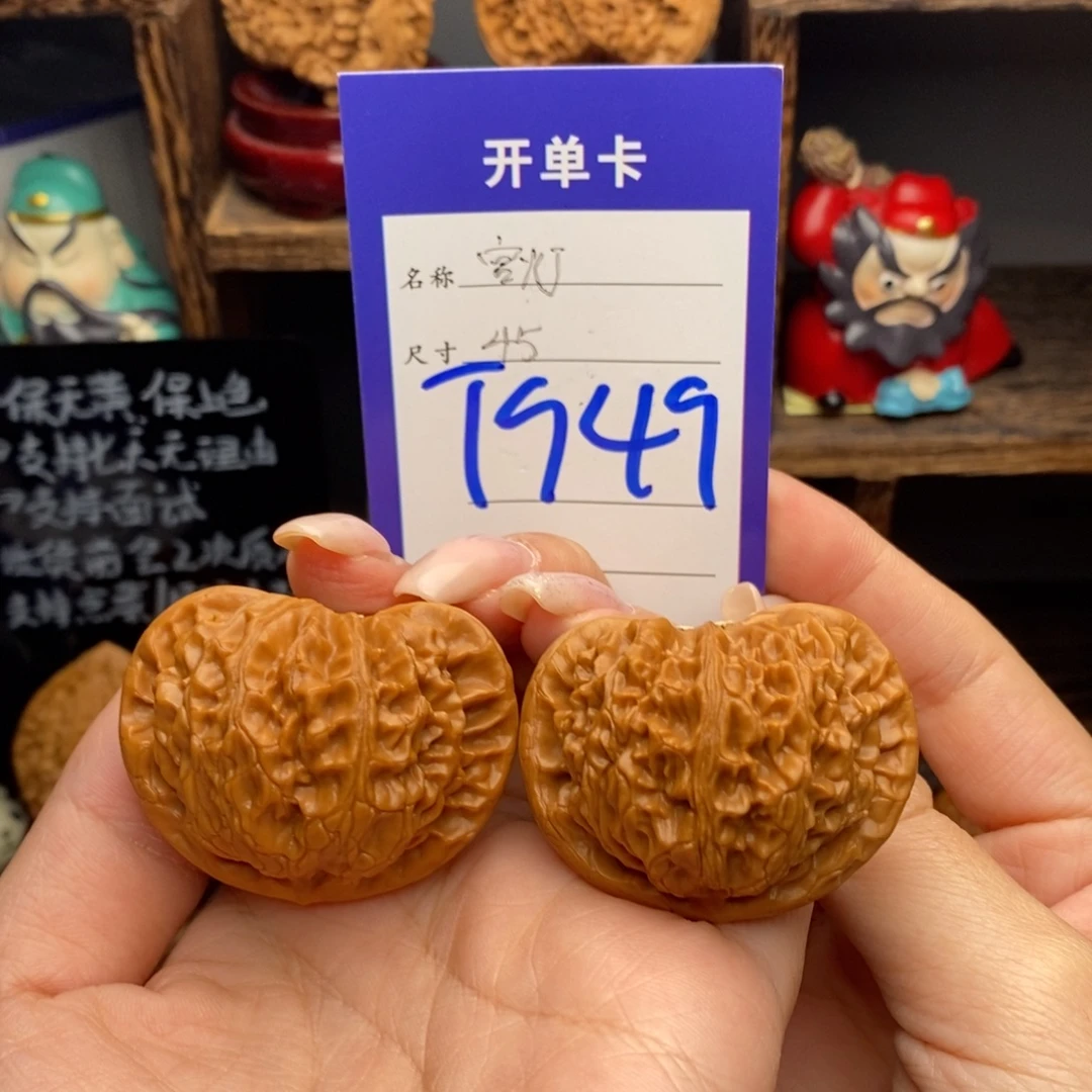 吊坠文玩核桃45宫灯