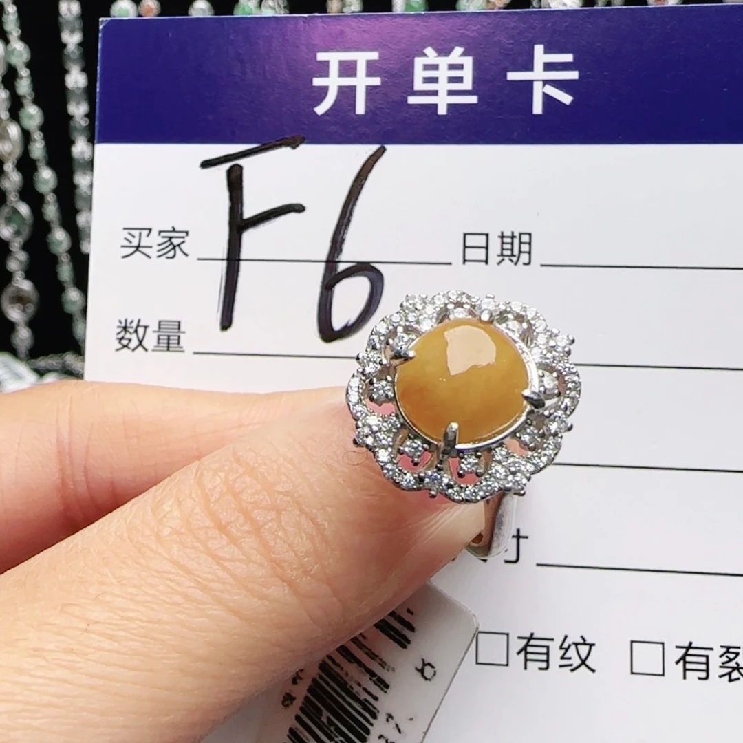 银S925镶嵌戒指翡翠