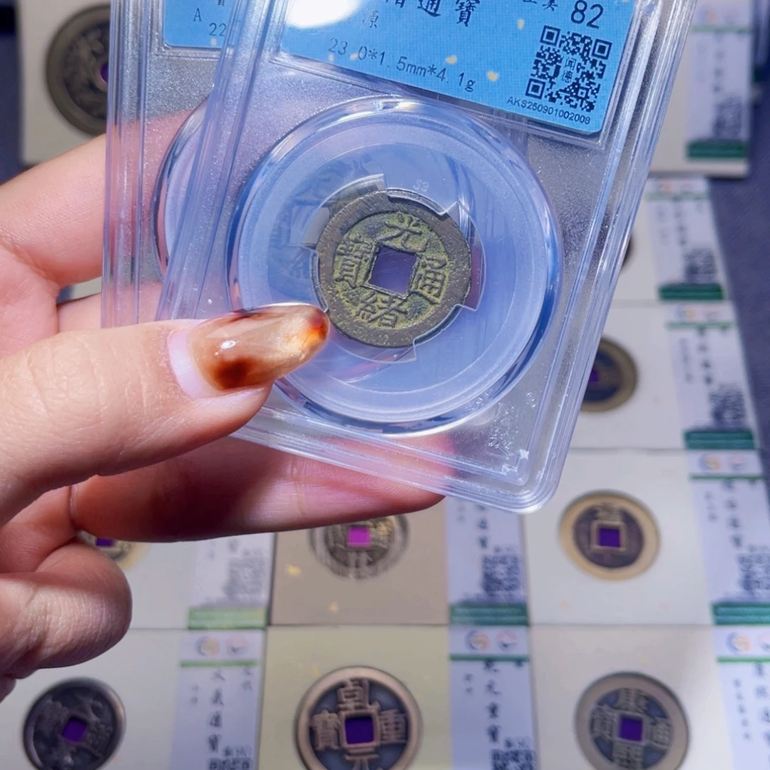 铜臻品文化娜娜光绪光绪