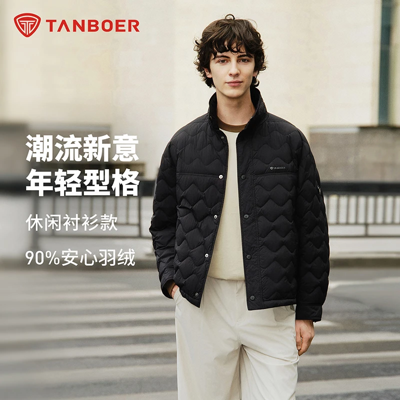 坦博尔2025新款男流光风运动风舒适羽绒服短款极简风宽松保暖外套