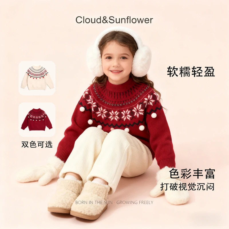 【云朵小葵】女童冬季新款年款球球圆领雪花半高领针织毛衣555456