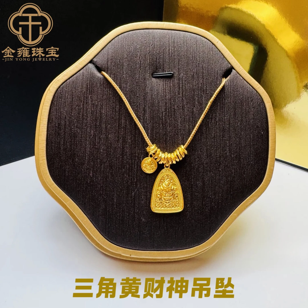 【金雍珠宝】足金999三角黄财神足金吊坠情侣同款礼物【水贝万万】