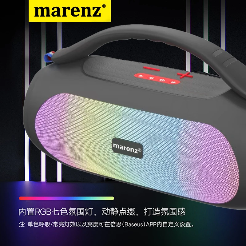 marenz120W大功率户外音响K歌无线麦克风音响大音量无线蓝牙音箱