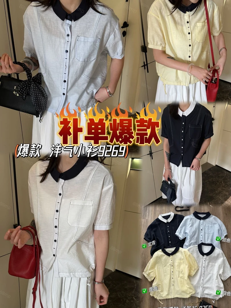 小孟~夏季新款韩系翻领拼色短袖衬衫9269
