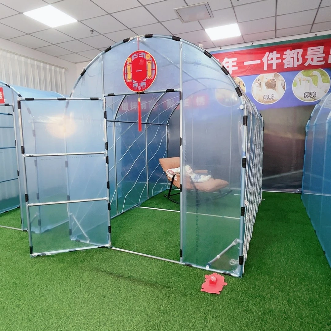小***光多功能户外养殖棚