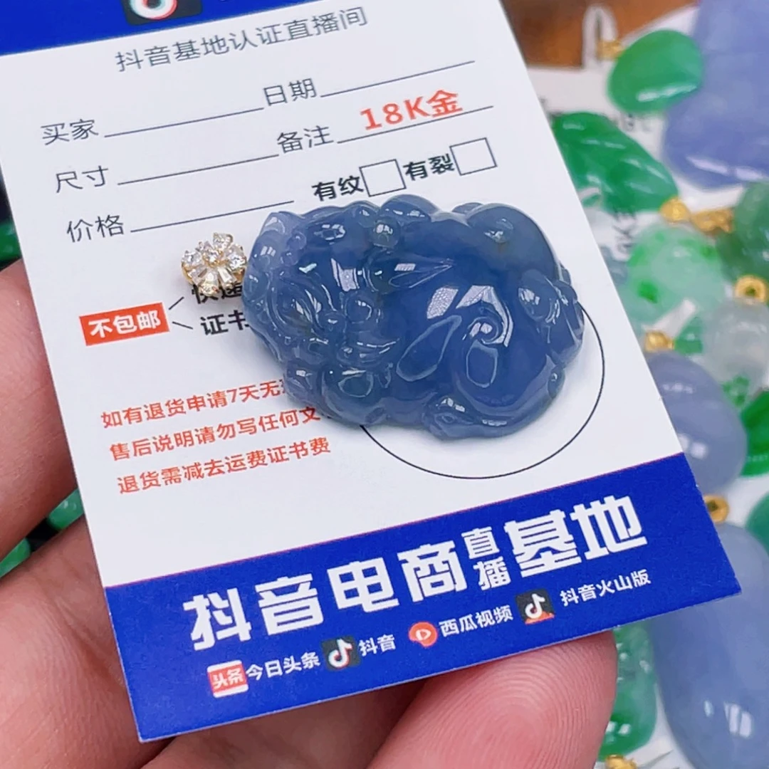 吊坠(不含链)18K金镶嵌翡翠