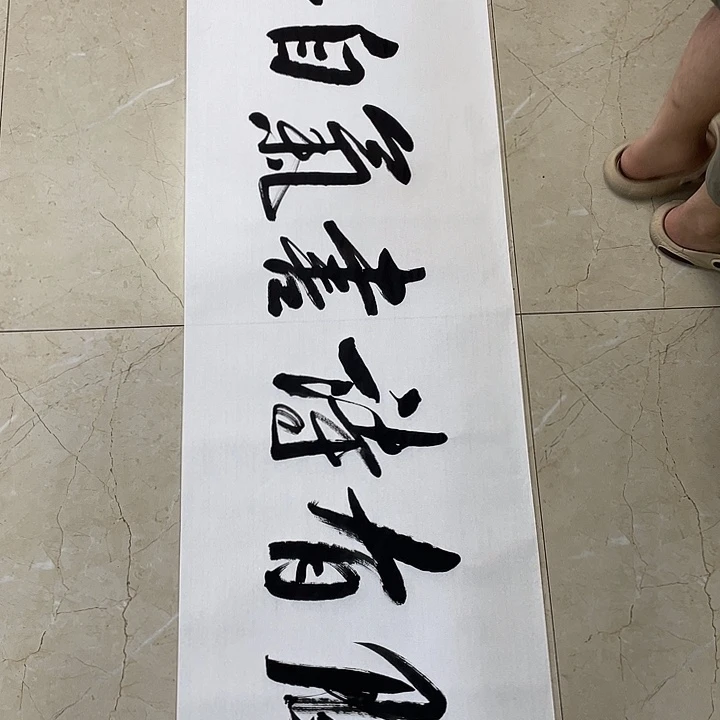 书法Lvqinzhenshufa
