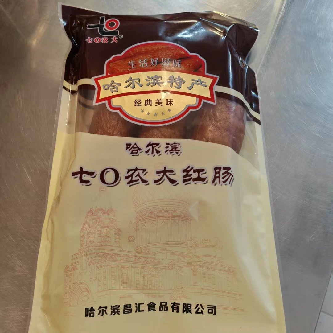 （包邮）70农大红肠（猪肉加鸡肉灌制而成）软嫩可口