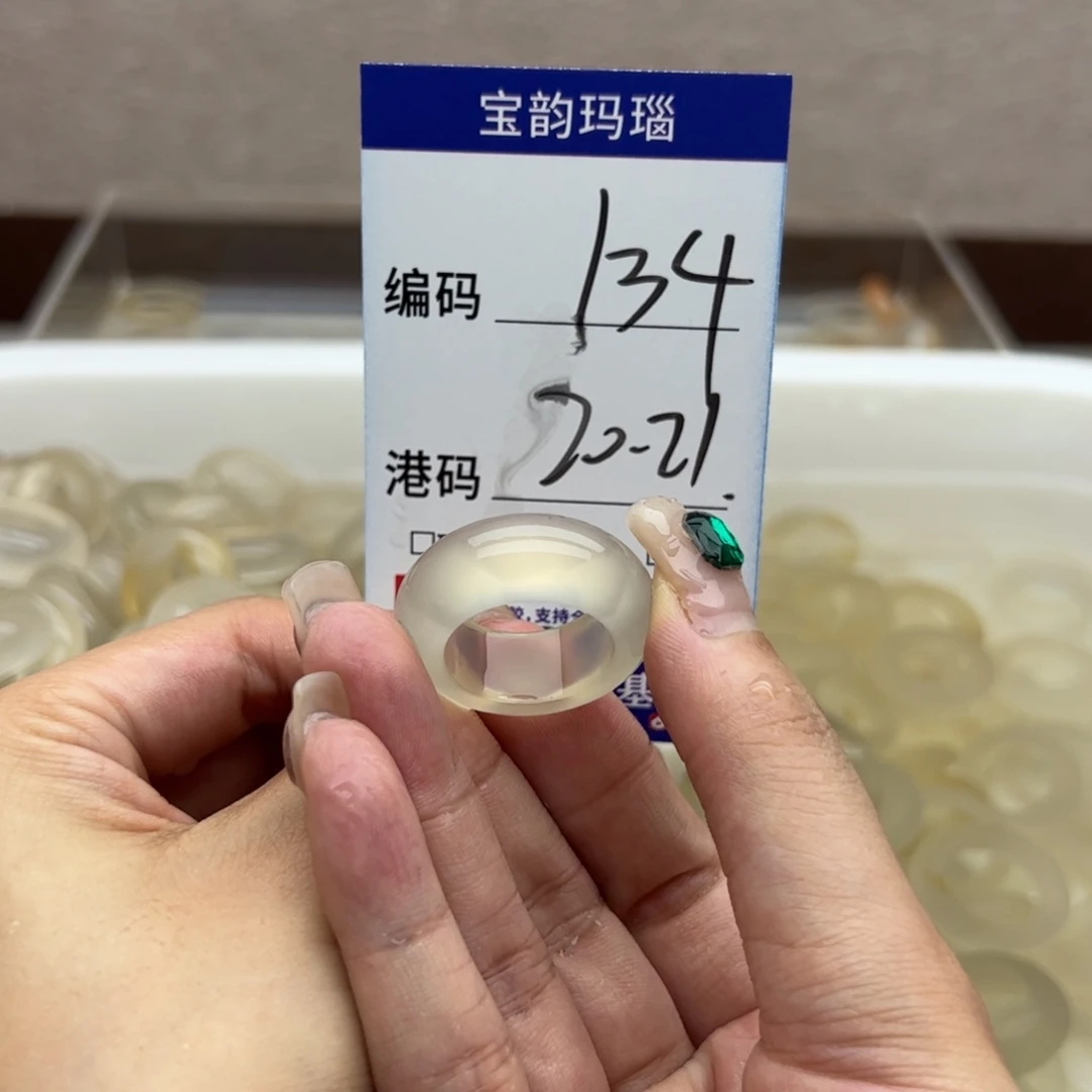 未镶嵌戒指玛瑙/玉髓