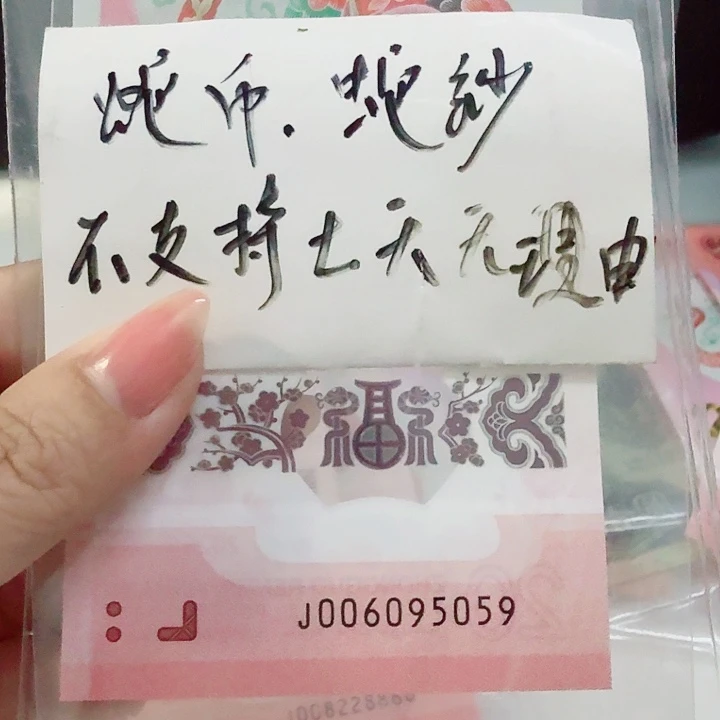 塑料006095059金马王0569组合蛇四