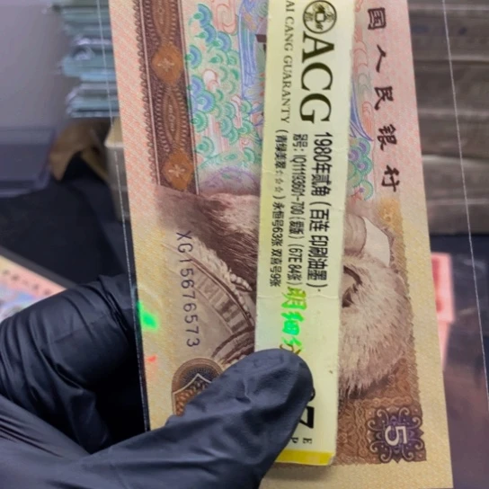 XG15676573单张单张单张