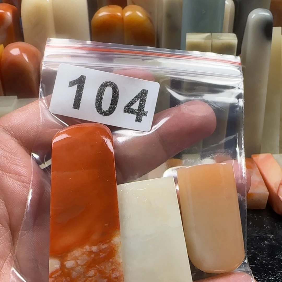 书***香老挝石老挝