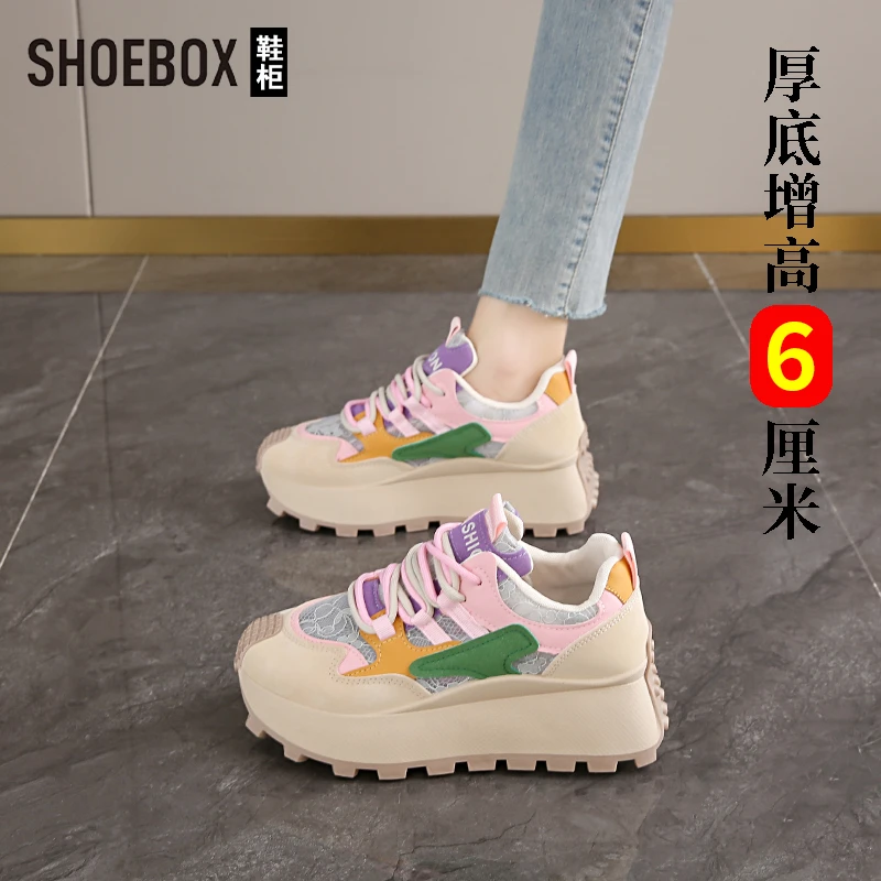 SH0EBOX鞋柜老爹鞋女2025秋季百搭休闲鞋厚底松糕鞋防滑运动鞋