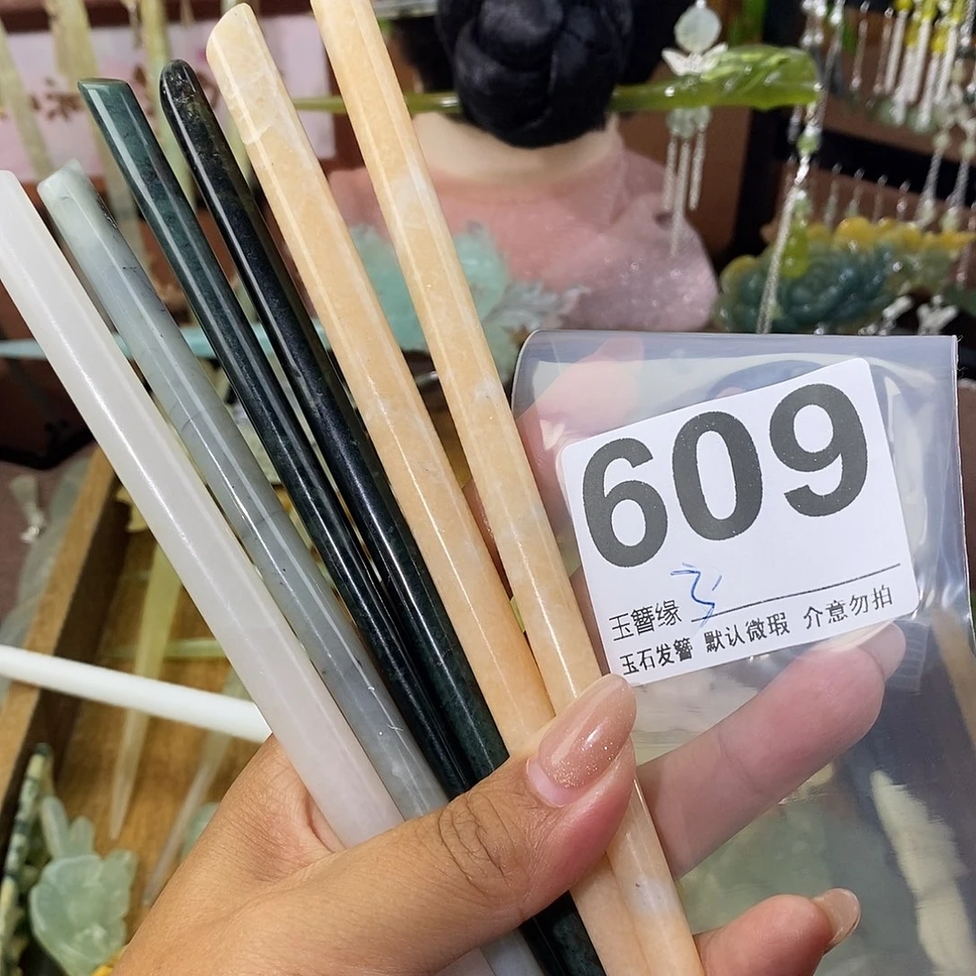 蛇纹石玉未镶嵌发饰