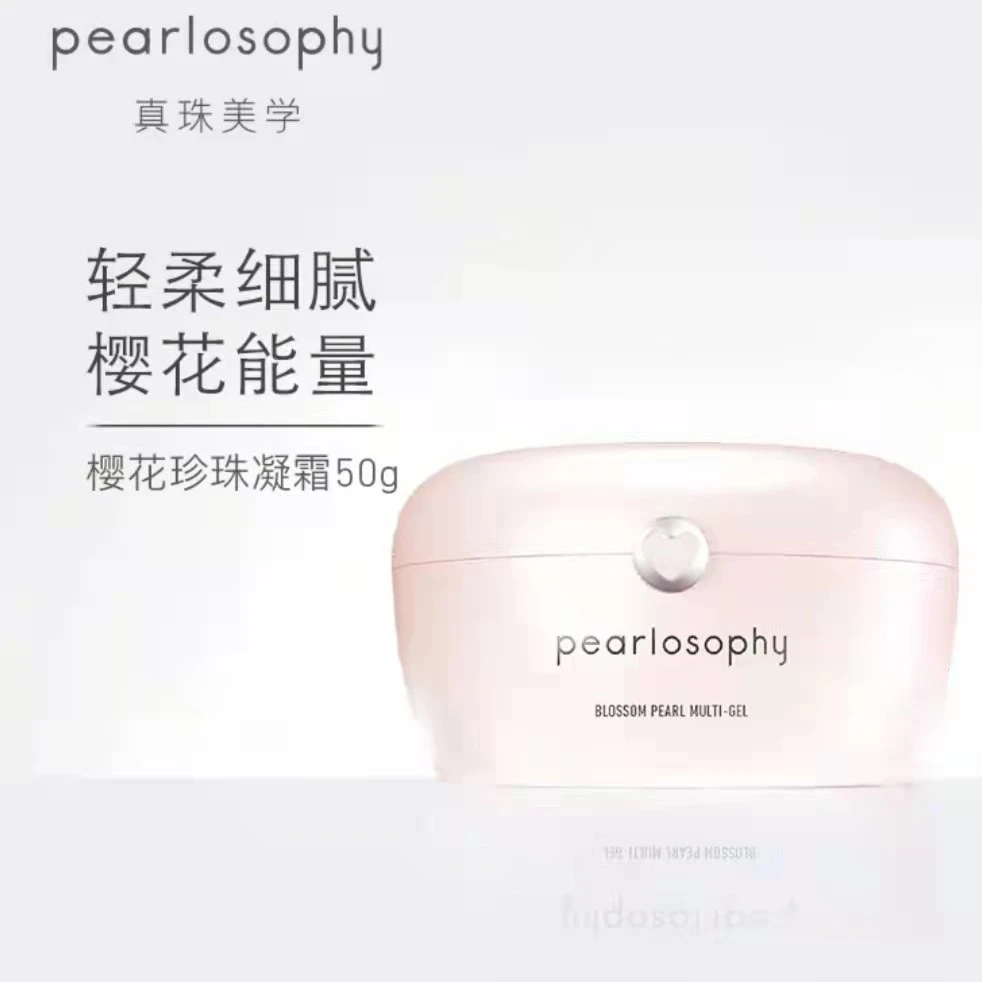 pearlosophy樱花珍珠凝霜50ML