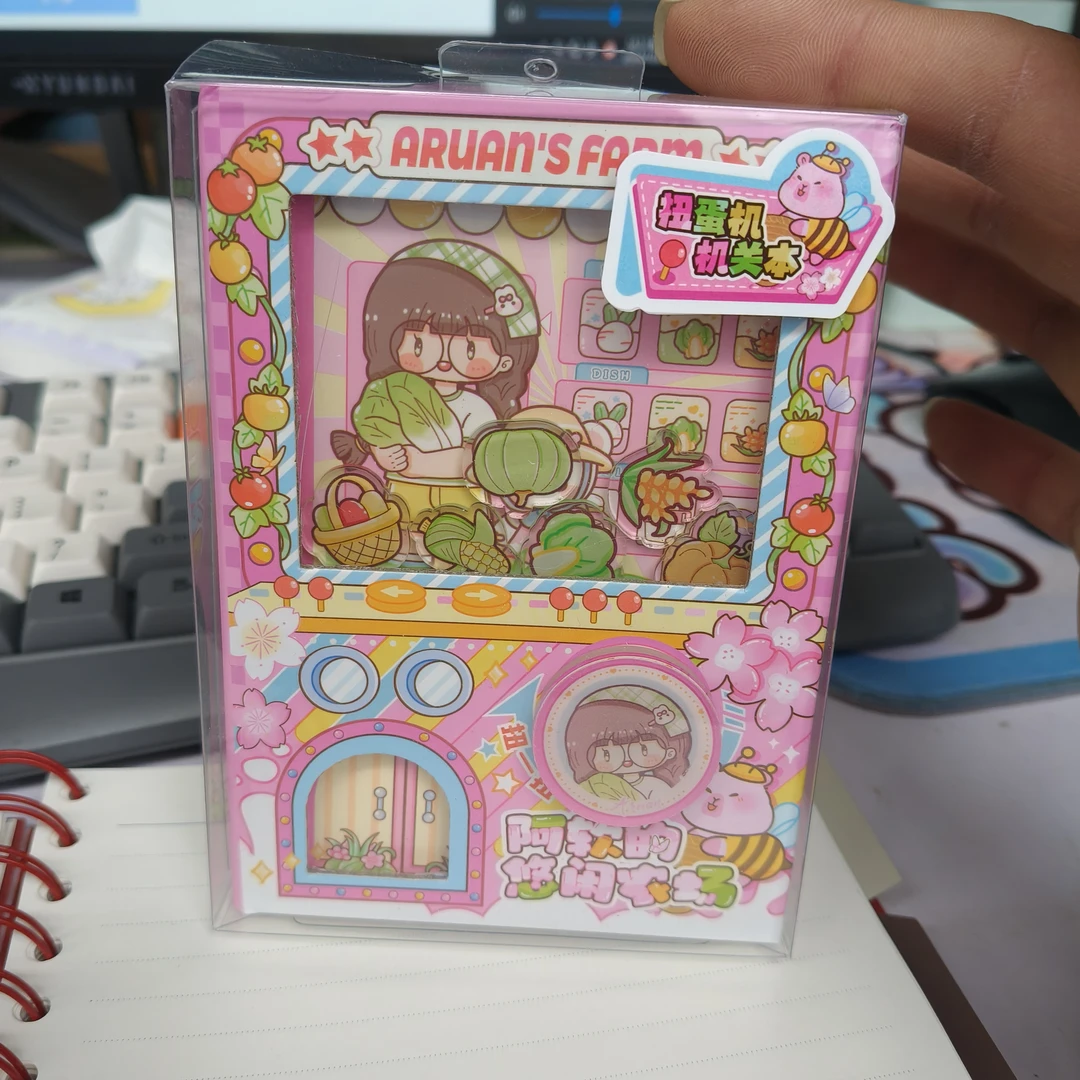 阿软扭蛋机机关本