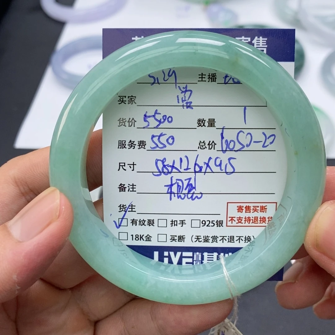 翡翠手镯未镶嵌棠*手镯