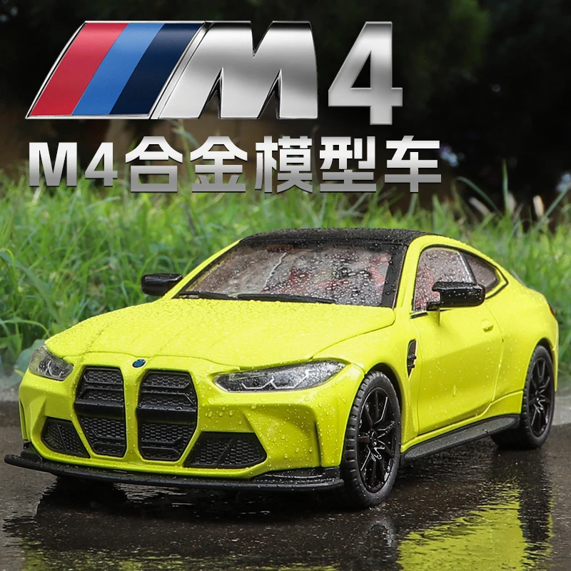 1:24宝马M4合金车模摆件收藏送礼礼物
