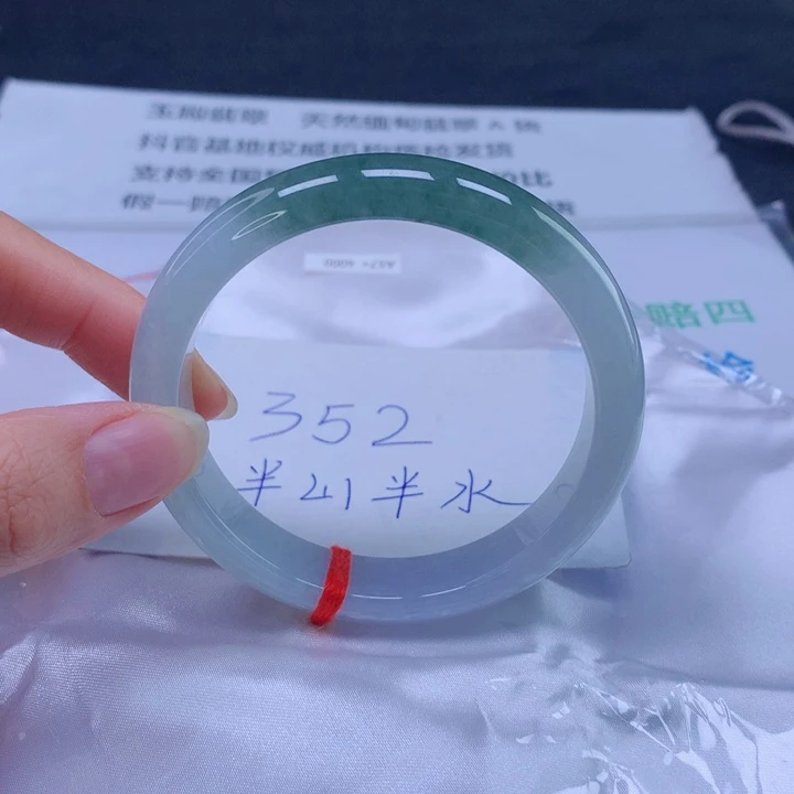 翡翠未镶嵌手镯57圈口