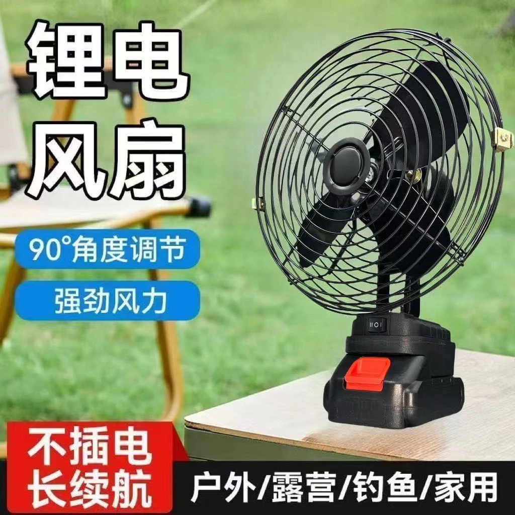 【厂家直销】野钓锂电池充电电风扇超续航户外大风力露营摆摊神器
