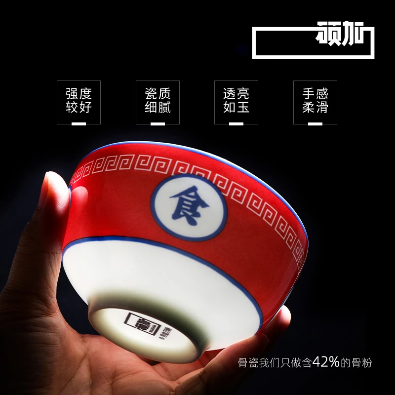 硕加釉中骨瓷餐具（吾皇万睡-元气食足）