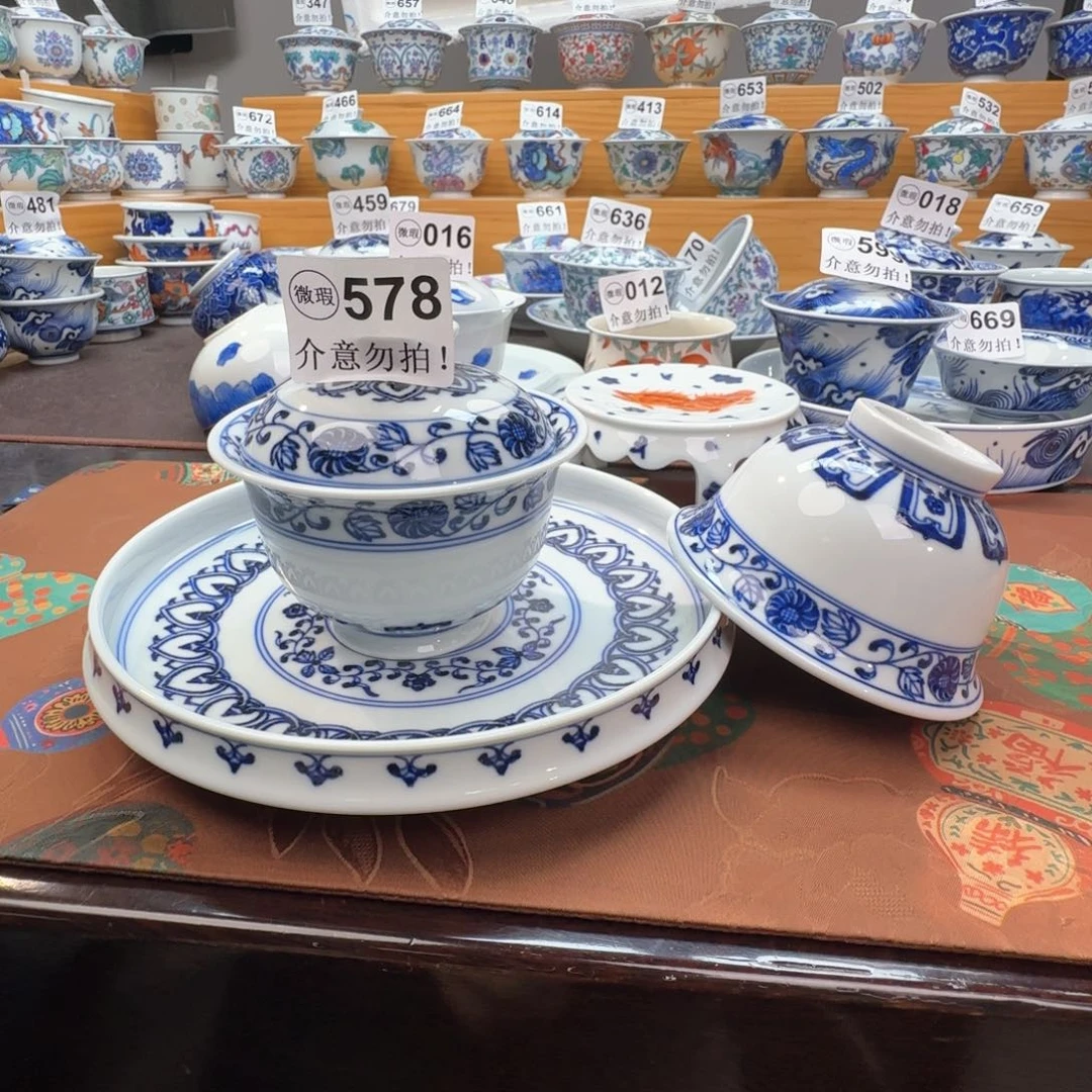 赵***河微瑕景德镇陶瓷杯子