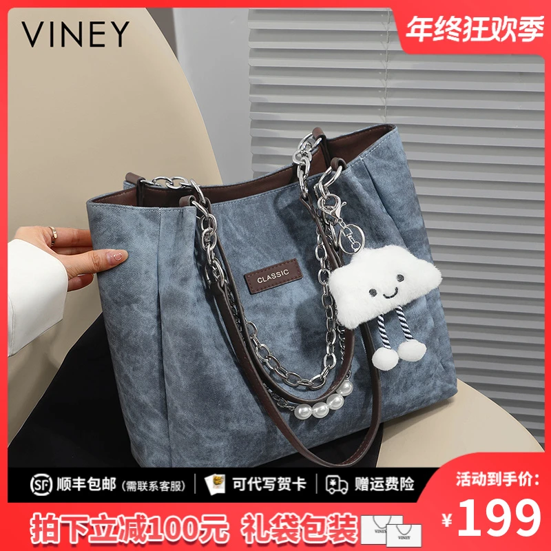 Viney托特包包女式2025新款女包高级感单肩手提大容量通勤包大包