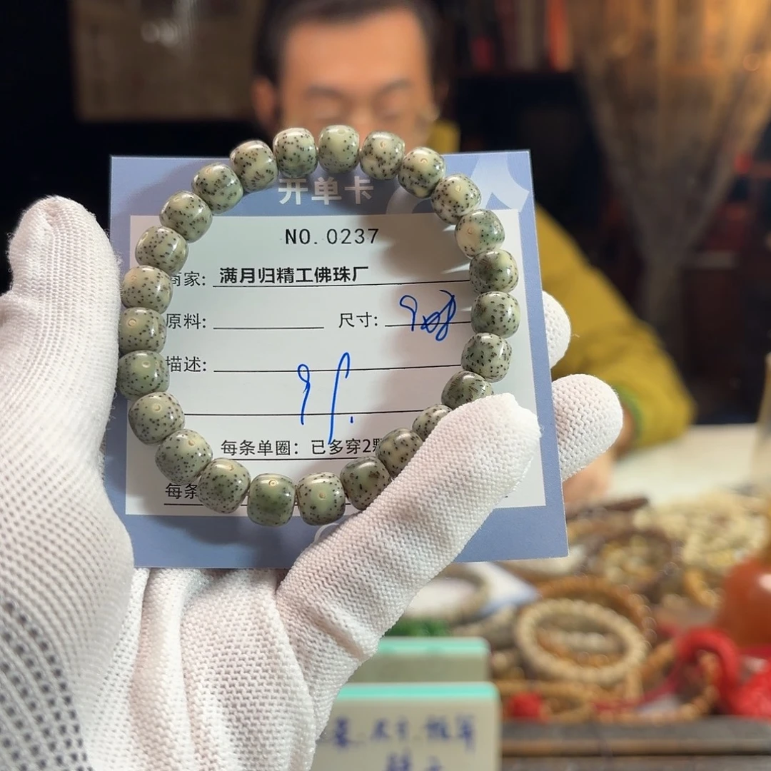 星月菩提手串源头工厂