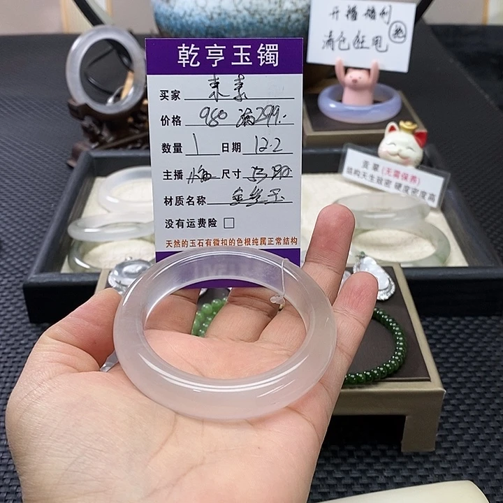 素***素石英质玉（金丝玉）未镶嵌手镯