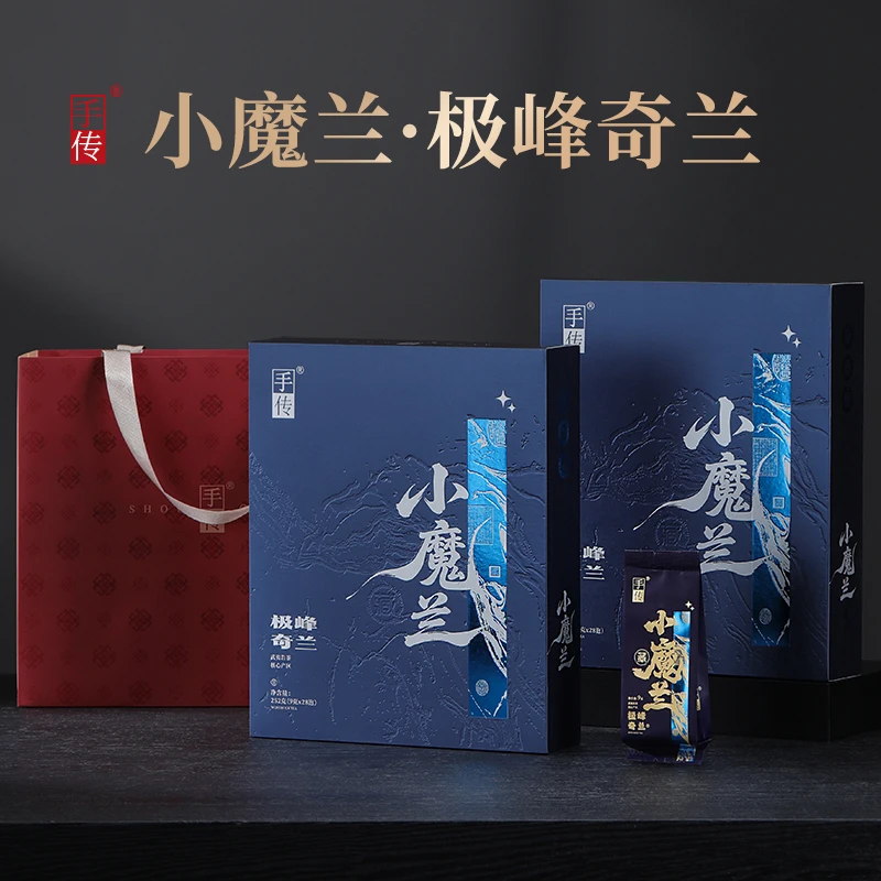 【小魔兰】252g /54g 极峰奇兰 高级兰花香 武夷岩茶福建大红袍