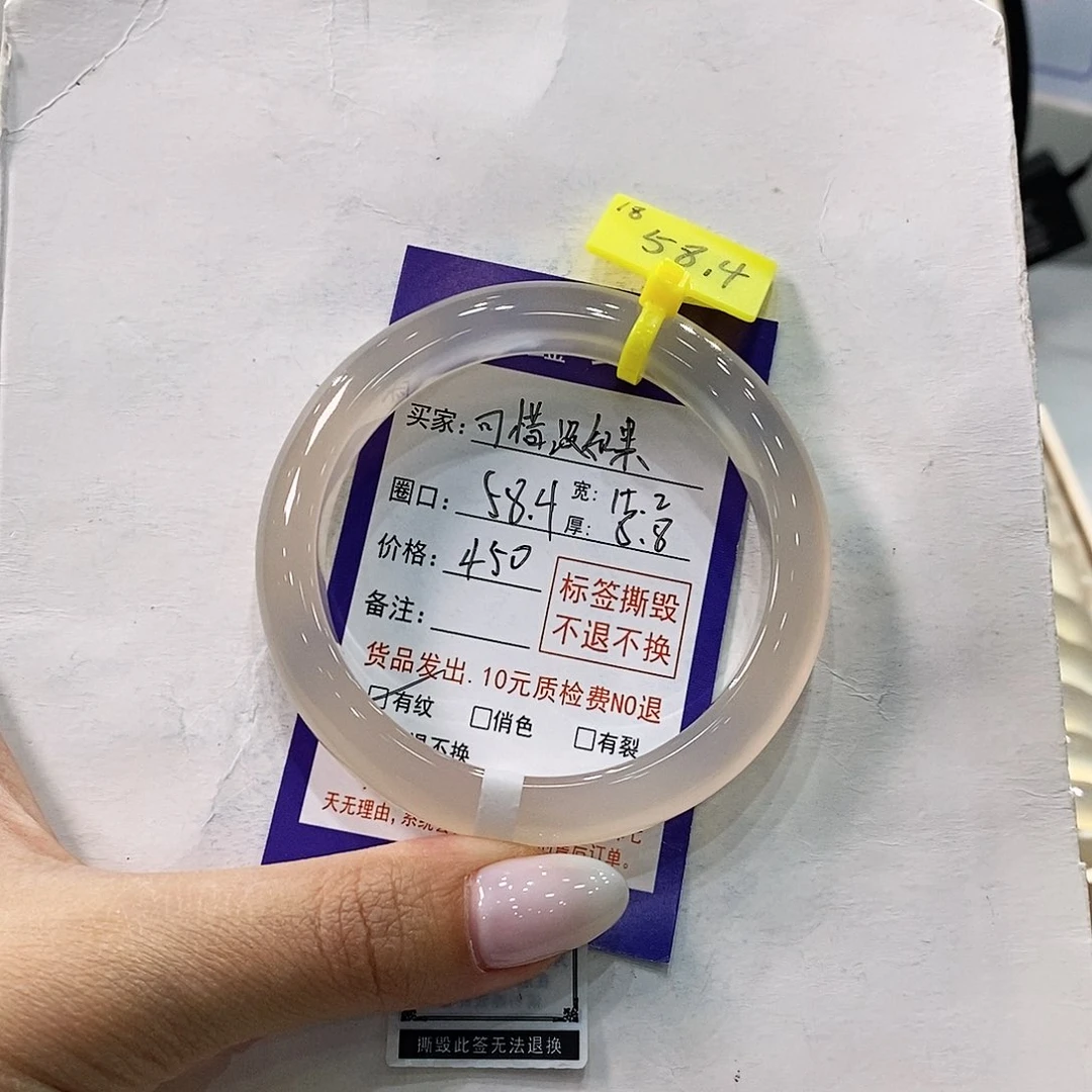 玛瑙/玉髓手镯合金可***果