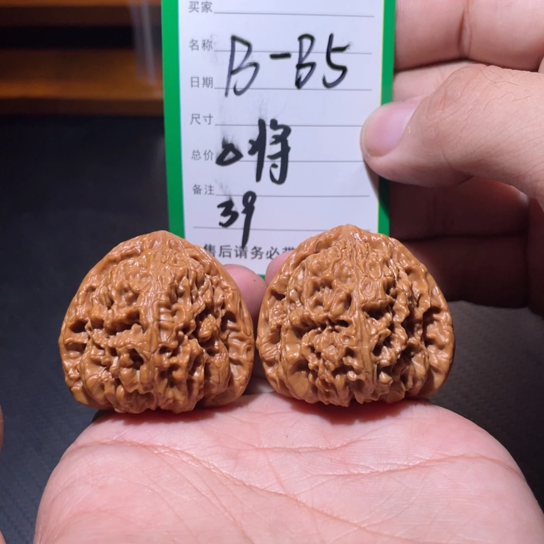 文玩核桃吊坠文玩