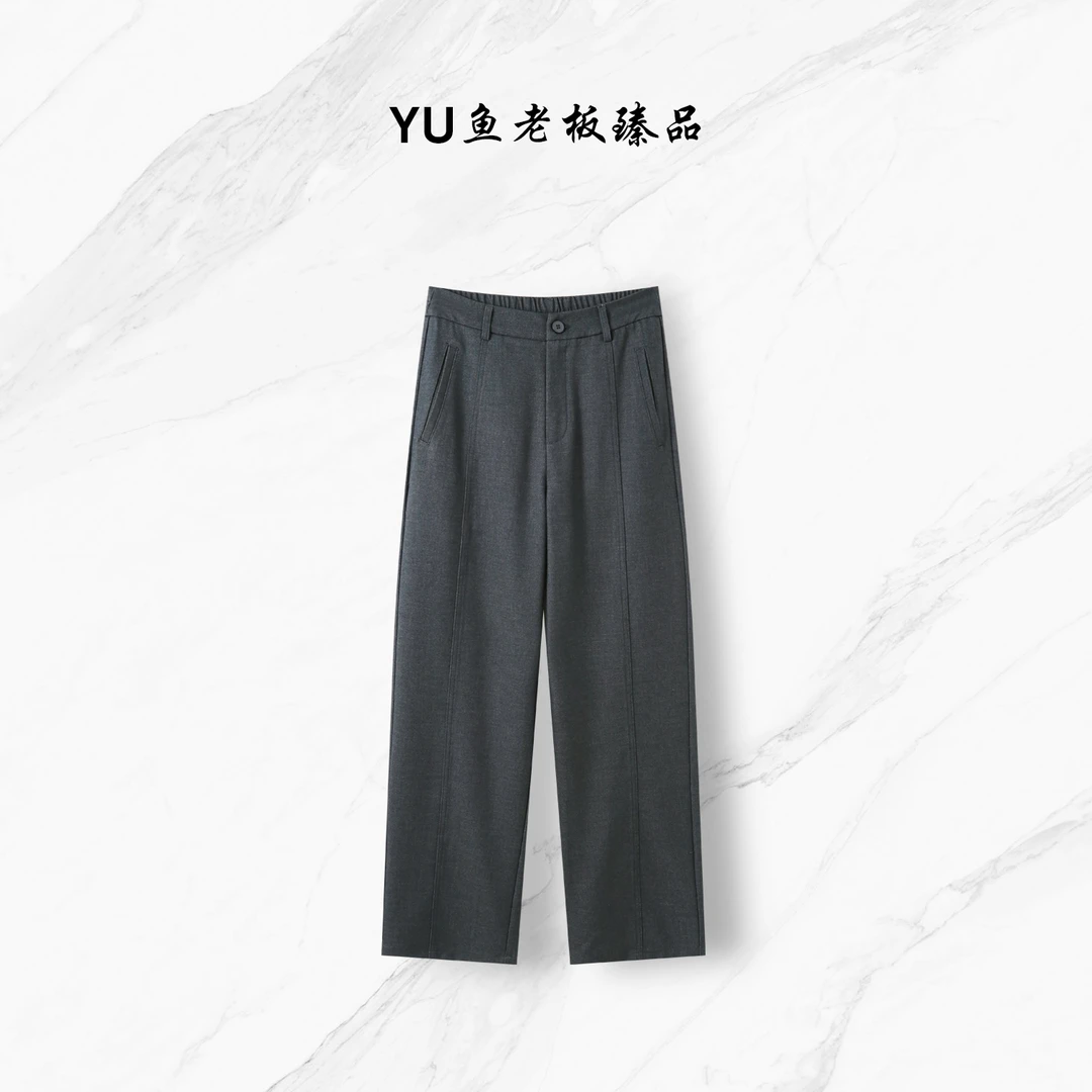 【YU鱼老板臻品】高腰显瘦垂感宽松直筒阔腿休闲裤