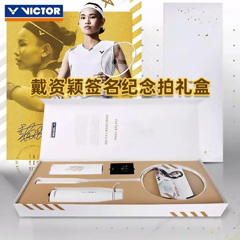 victor威克多戴资颖签名纪念拍礼盒胜利羽毛球拍 TK隼 白金利爪