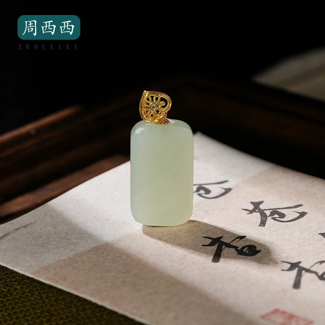 周西西精美珠宝和田玉18k无事牌吊坠多样性发货18598