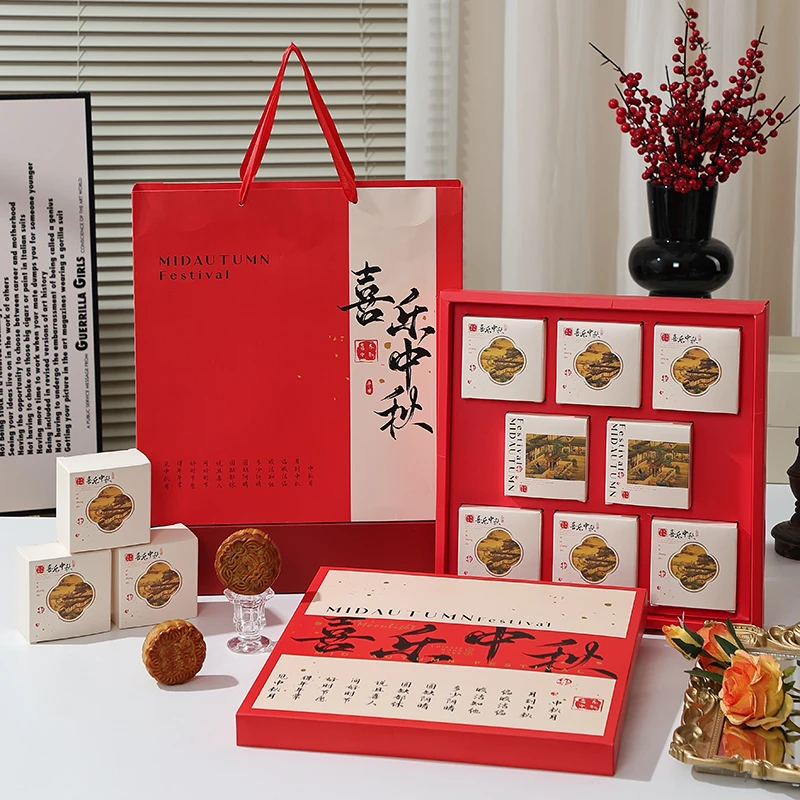 2025新款月饼礼盒68粒装蛋黄酥包装盒中秋节送员工福利礼品盒批发