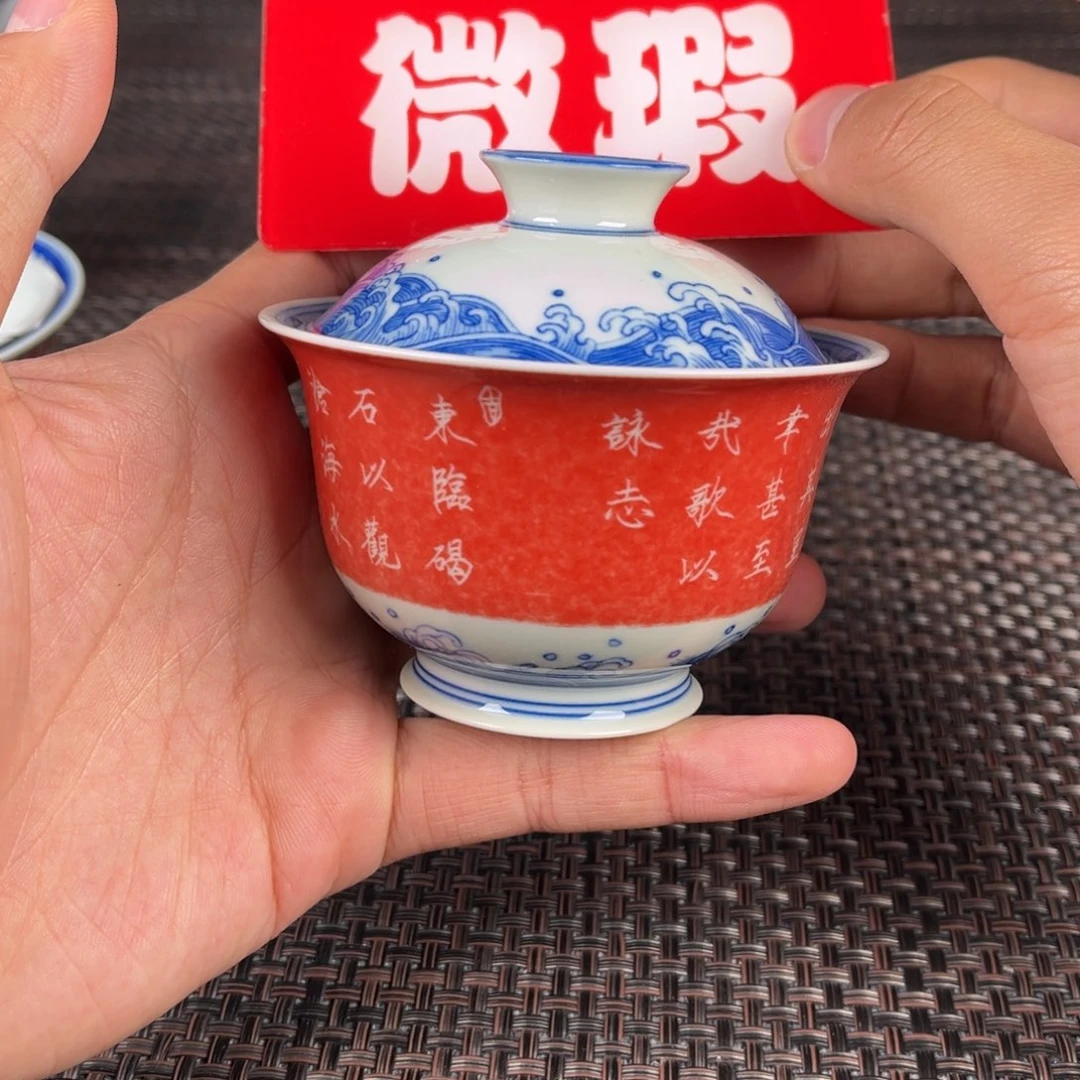 瓷片景德镇陶瓷杯子