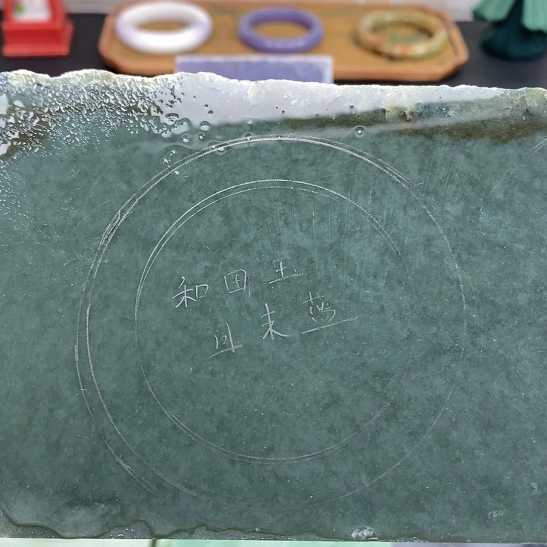 【闪购商品】未镶嵌手镯和田玉定制902