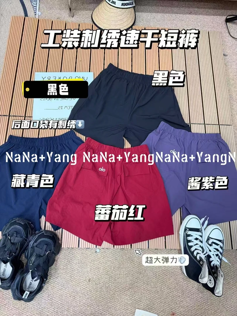 【扇扇风解锁夏日清凉穿搭】百搭大版速干后口袋刺绣工装短裤1126