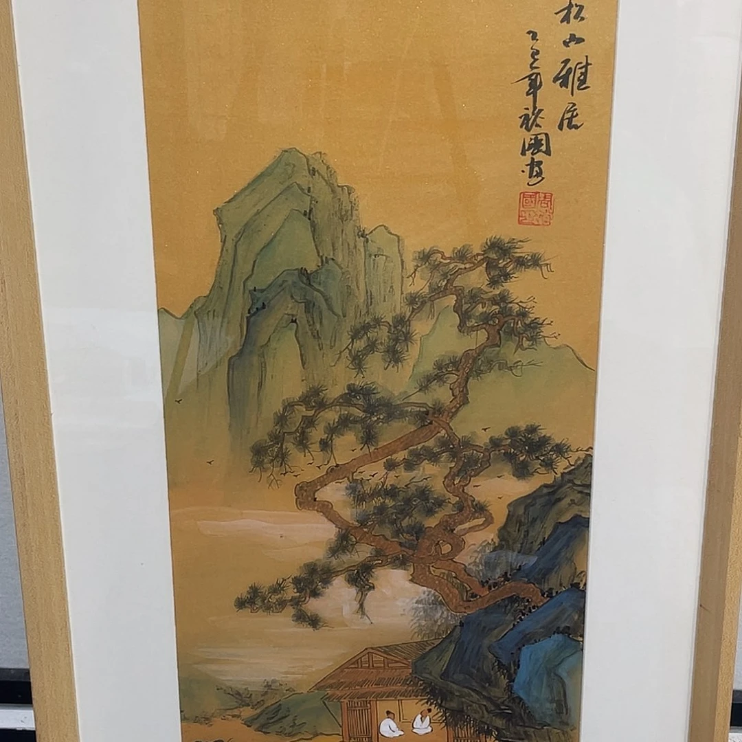 国画周裕G111111111