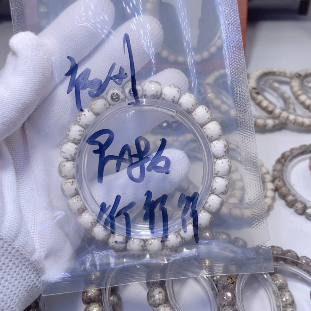 【闪购商品】星月菩提手串行*行星月