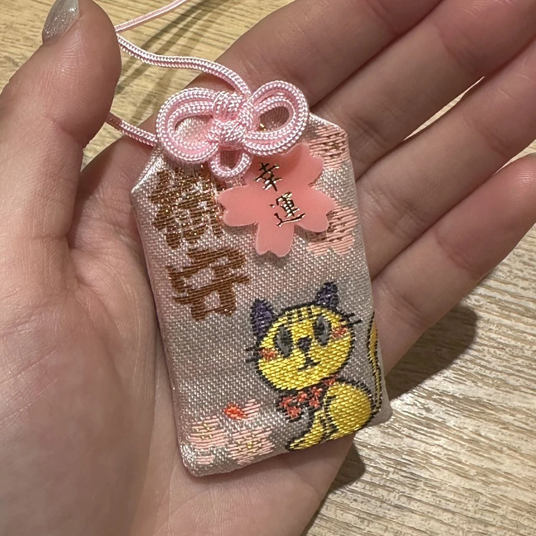 【京都限定】幸运刺绣金猫 御守钥匙扣