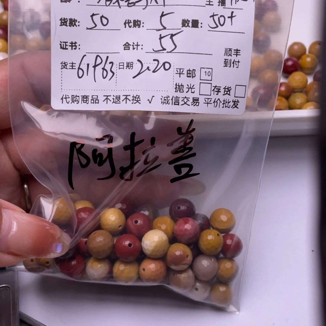 翡翠颈饰未镶嵌多****
