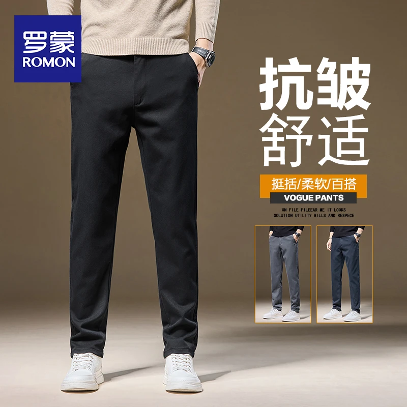 罗蒙高端简约潮牌休闲裤男2025春秋新款宽松百搭直筒锥形长裤子男