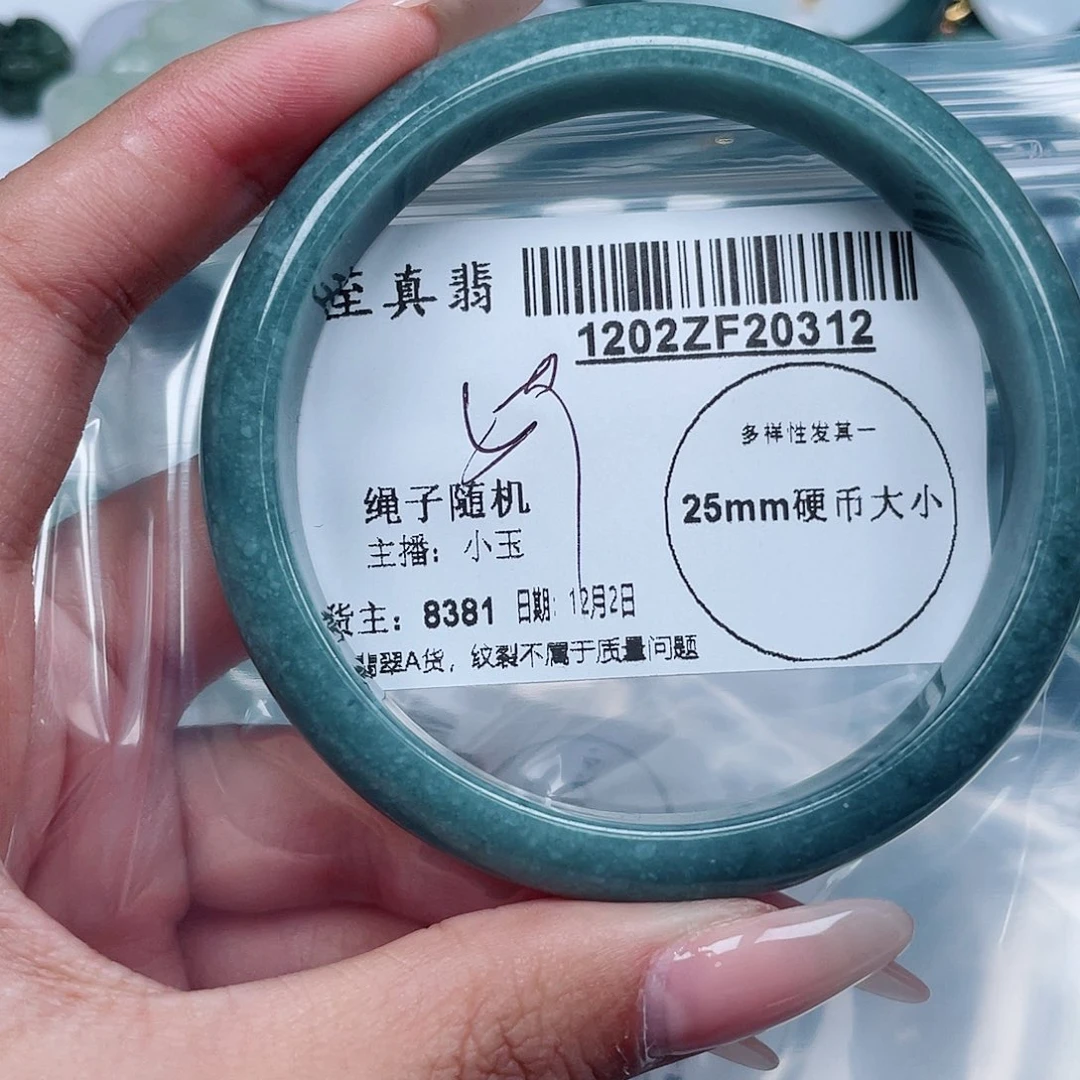 翡翠未镶嵌手镯翡翠