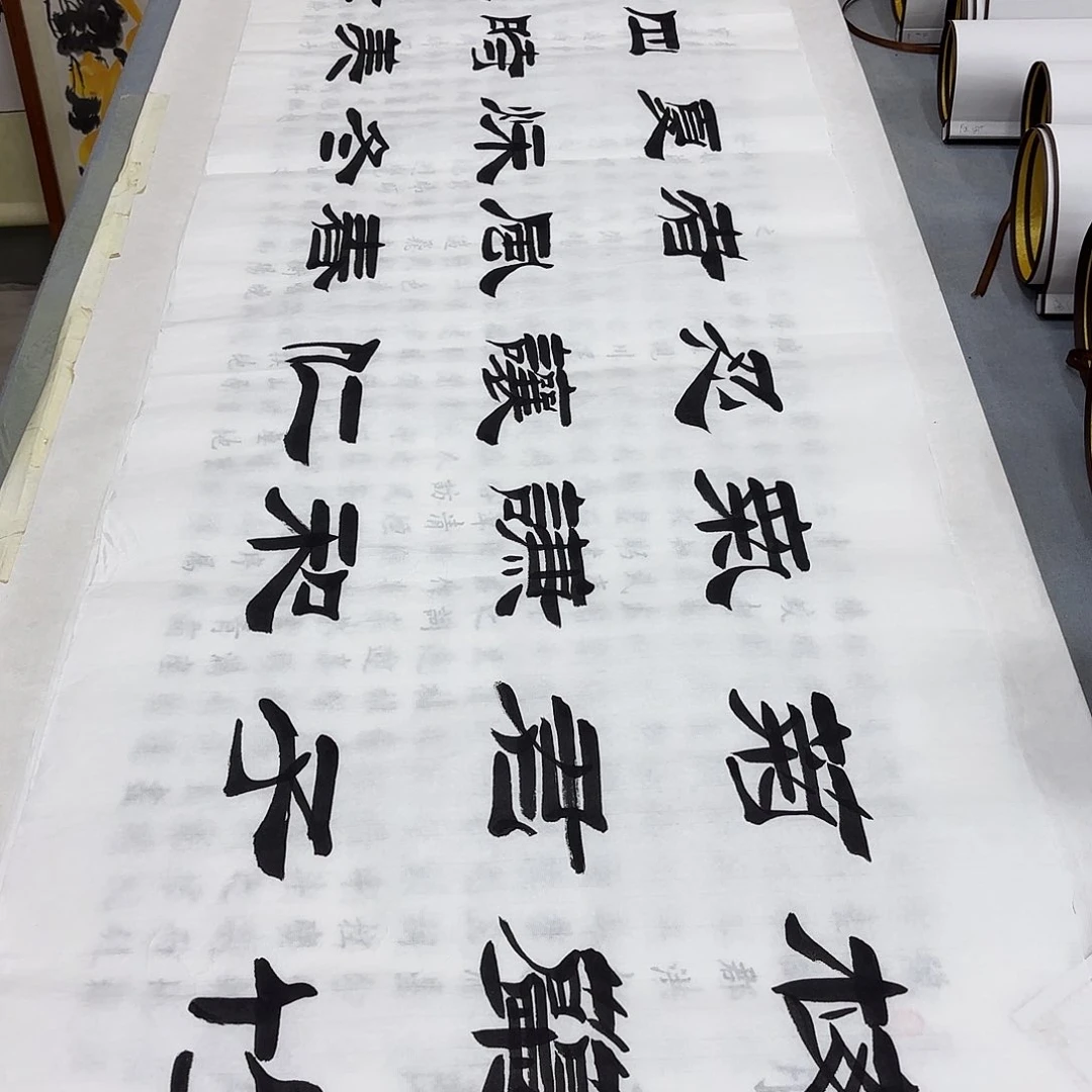 书法梅兰竹菊刘生财…………