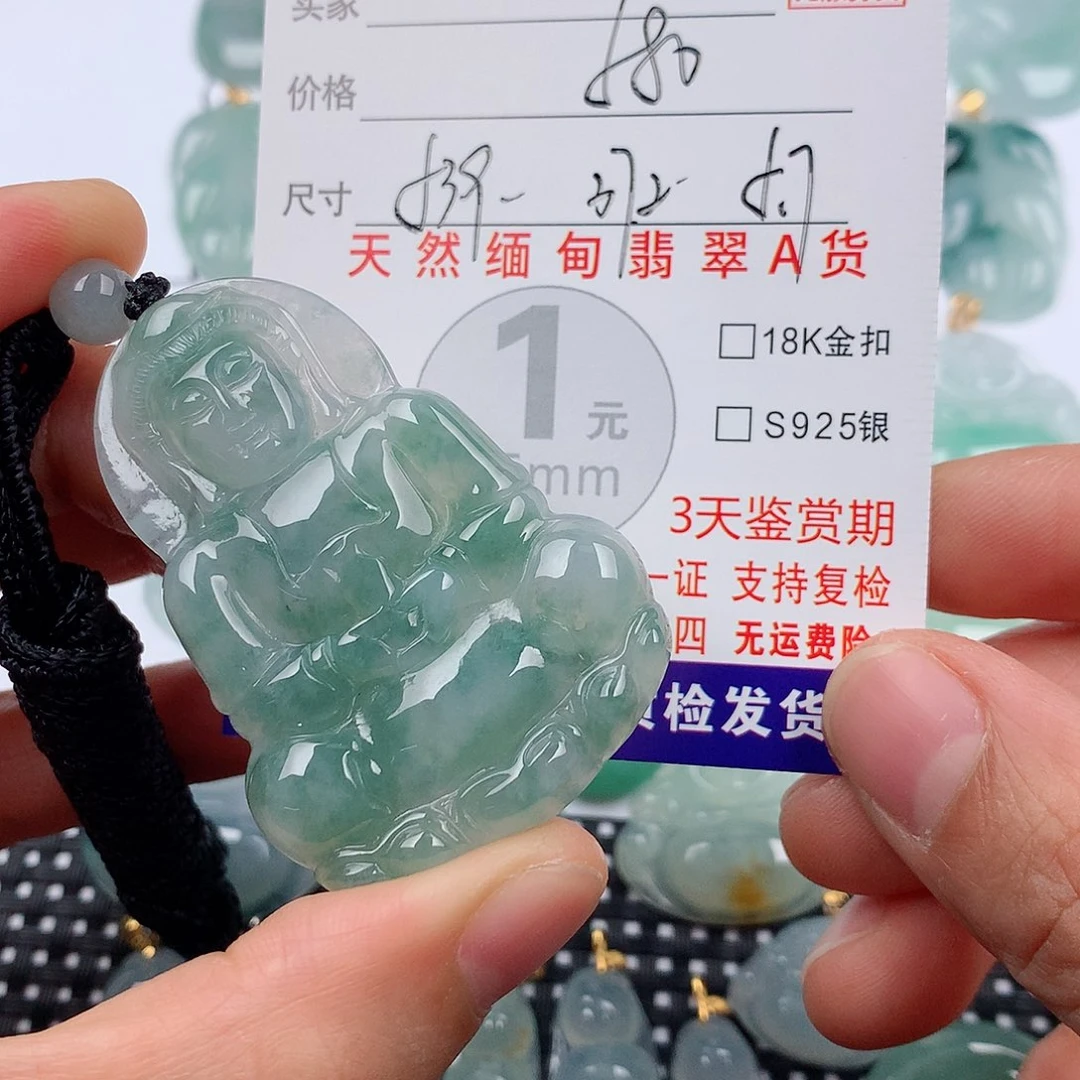 欭***惗翡翠未镶嵌颈饰挂件